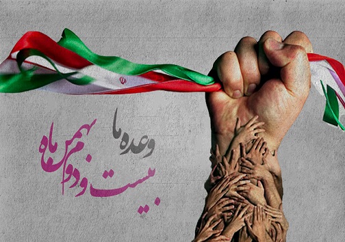 دعوت نماینده ولی فقیه از مردم برای حضور در راهپیمایی ۲۲ بهمن