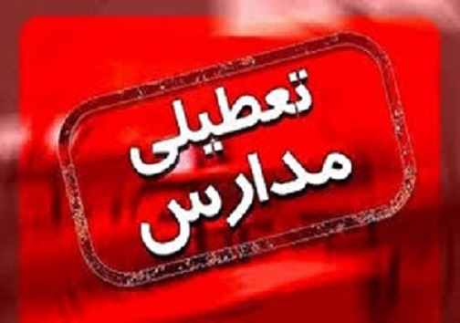 سرخط مهم&zwnj;ترین خبر&zwnj;های روز یکشنبه بیستم بهمن ۹۸ آبادان