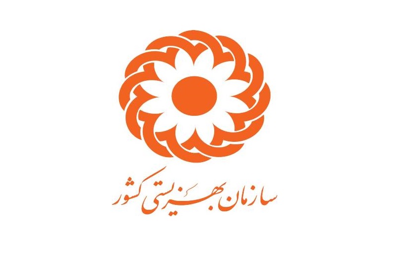 منابع عیدی مددجویان بهزیستی هنوز تخصیص نشده است