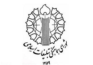 مسیر‌های یازدگانه راهیپمایی ۲۲ بهمن در قم اعلام شد