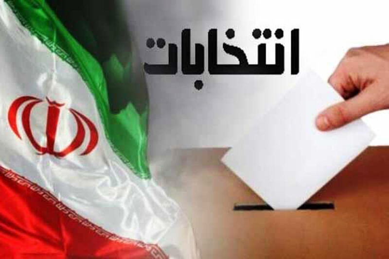 رد صلاحیت ۳۰ نفر از داوطلبین انتخابات مجلس