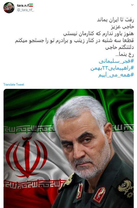 22بهمن امسال گر پدر نیست، تنگ دری هست هنوز 22بهمن امسال گر پدر نیست، تنگ دری هست هنوز