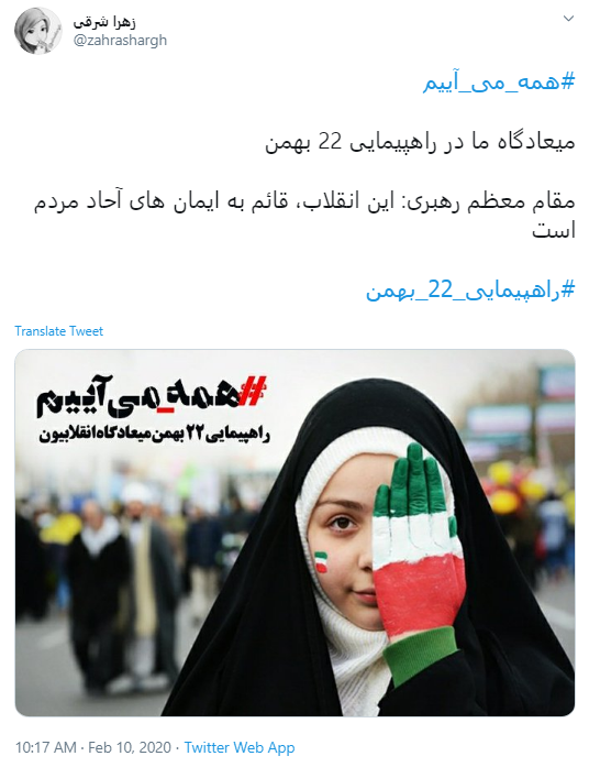 22بهمن امسال گر پدر نیست، تنگ دری هست هنوز 22بهمن امسال گر پدر نیست، تنگ دری هست هنوز