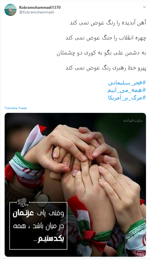22بهمن امسال گر پدر نیست، تنگ دری هست هنوز 22بهمن امسال گر پدر نیست، تنگ دری هست هنوز