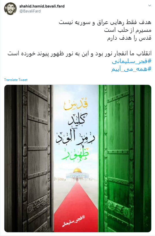 22بهمن امسال گر پدر نیست، تنگ دری هست هنوز 22بهمن امسال گر پدر نیست، تنگ دری هست هنوز