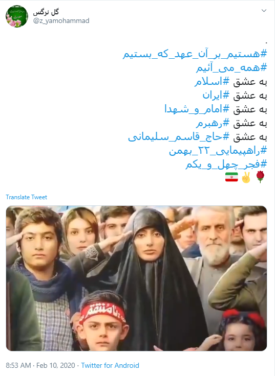 22بهمن امسال گر پدر نیست، تنگ دری هست هنوز 22بهمن امسال گر پدر نیست، تنگ دری هست هنوز