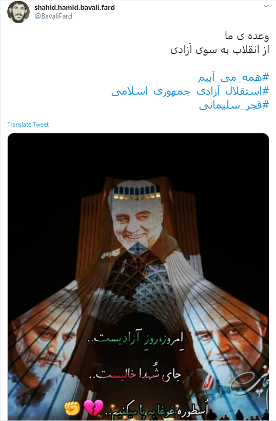 22بهمن امسال گر پدر نیست، تنگ دری هست هنوز 22بهمن امسال گر پدر نیست، تنگ دری هست هنوز