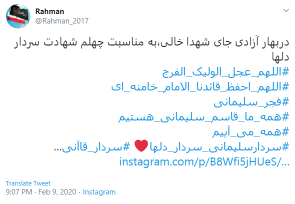 22بهمن امسال گر پدر نیست، تنگ دری هست هنوز 22بهمن امسال گر پدر نیست، تنگ دری هست هنوز