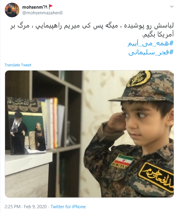 22بهمن امسال گر پدر نیست، تنگ دری هست هنوز 22بهمن امسال گر پدر نیست، تنگ دری هست هنوز