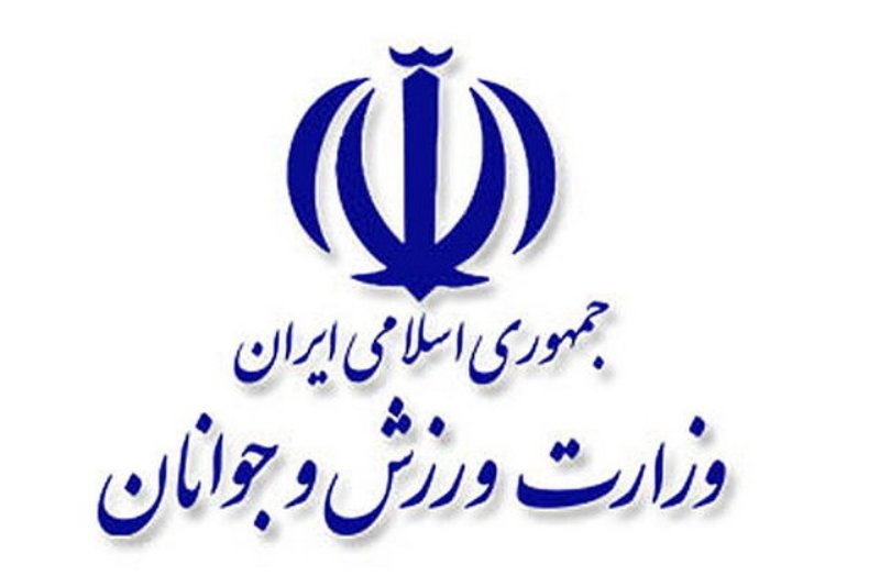 بیانیه وزارت ورزش و جوانان در آستانه چهل و یکمین بهارشکوهمند انقلاب اسلامی