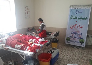 اجرای طرح ماندگار هلال احمر خراسان جنوبی/ ۱۴۴ واحد خونی اهدا شد