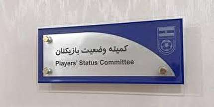 استقلال و تراکتور محکوم شدند