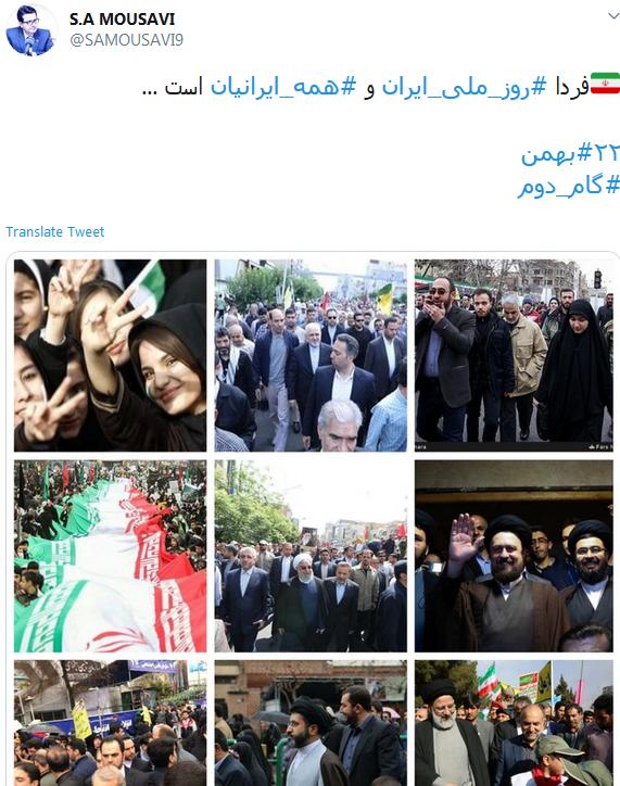 موسوی: فردا روز ملی ایران و &lrm;همه ایرانیان است