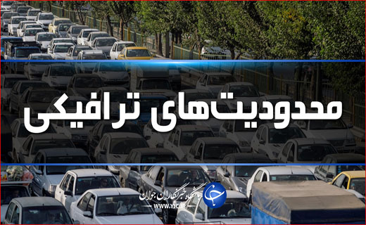 جذابترین