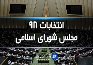 مردم، مطالبه گری از کاندیداهای انتخاباتی را در اولویت قرار دهند