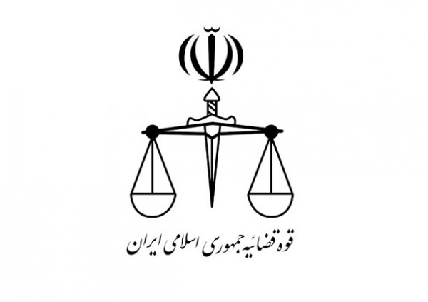 مراسم تودیع و معارفه رئیس بسیج قوه قضاییه برگزار شد