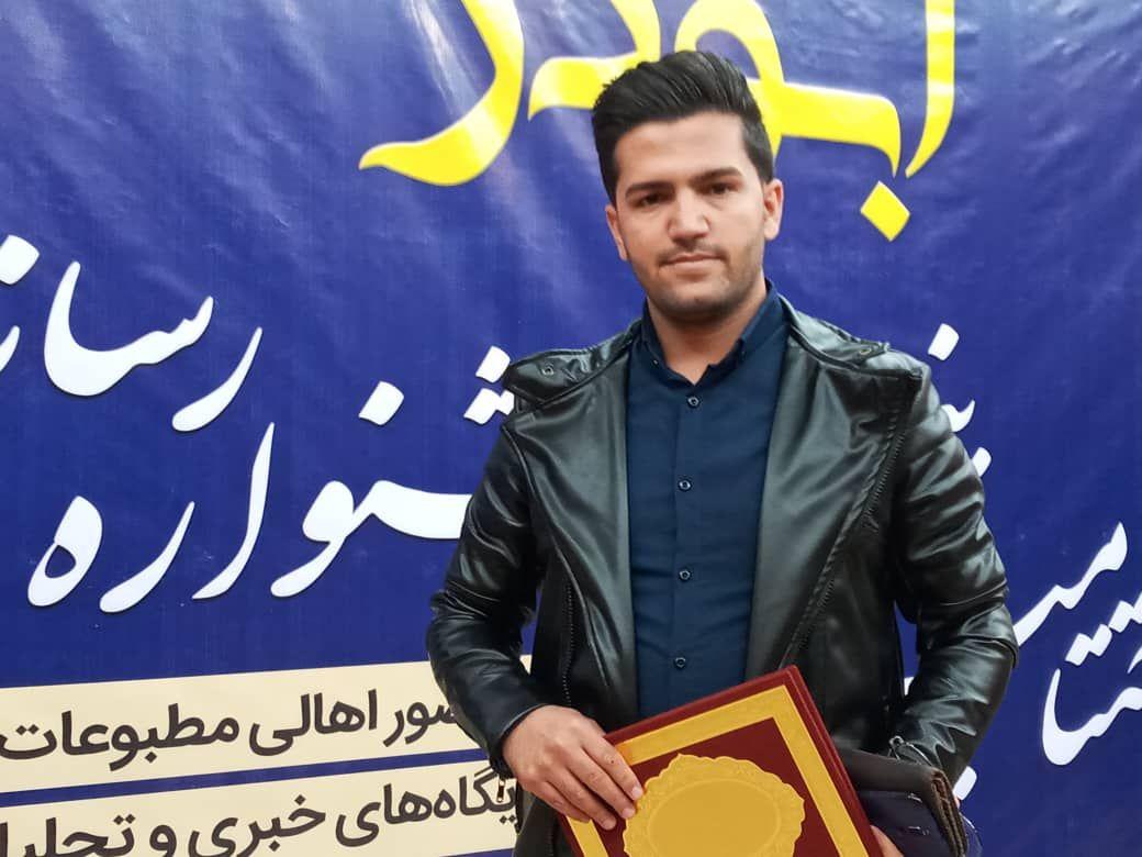 خبرنگار باشگاه خبرنگاران نفر برتر جشنواره ابوذر ایلام