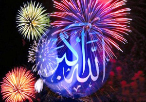 طنین گلبانگ الله اکبر در هرمزگان