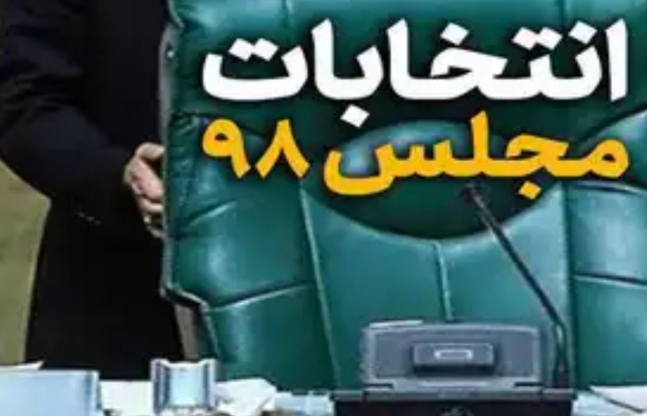 &laquo;ائتلاف مردم&raquo; توسط مدیران دولت&zwnj; احمدی&zwnj;نژاد اعلام موجودیت کرد