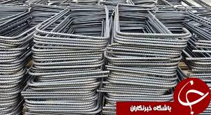 هر کیلو خاموت کیلویی چند؟