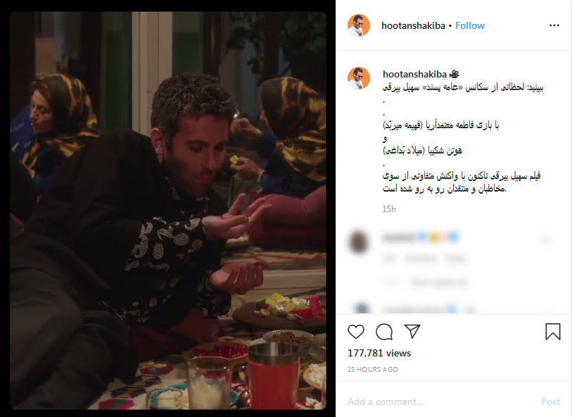 مهدی یراحی تیرماه در تهران کنسرت برگزار می&zwnj;کند؛ تبریک کارگردان &laquo;دل&raquo; به بازیگر نقش جوکر؛ یادداشت سام درخشانی برای فیلم &laquo;درخت گردو&raquo;