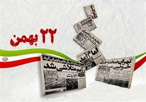 حضور در راهپیمایی ۲۲ بهمن امسال فرصت تجدید میثاق با سردار سلیمانی است