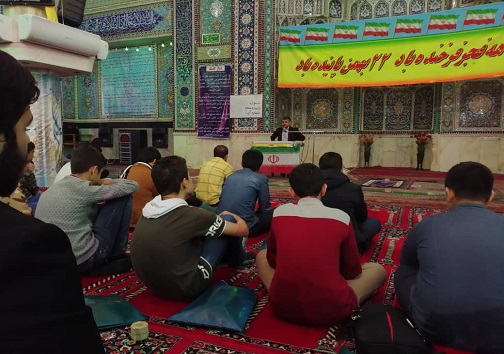 دعوت از مردم برای حضور در راهپیمایی یوم الله ۲۲ بهمن