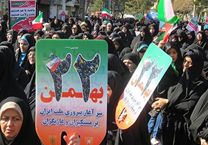 حضور پر شور جامعه کلیمیان در راهپیمایی ۲۲ بهمن