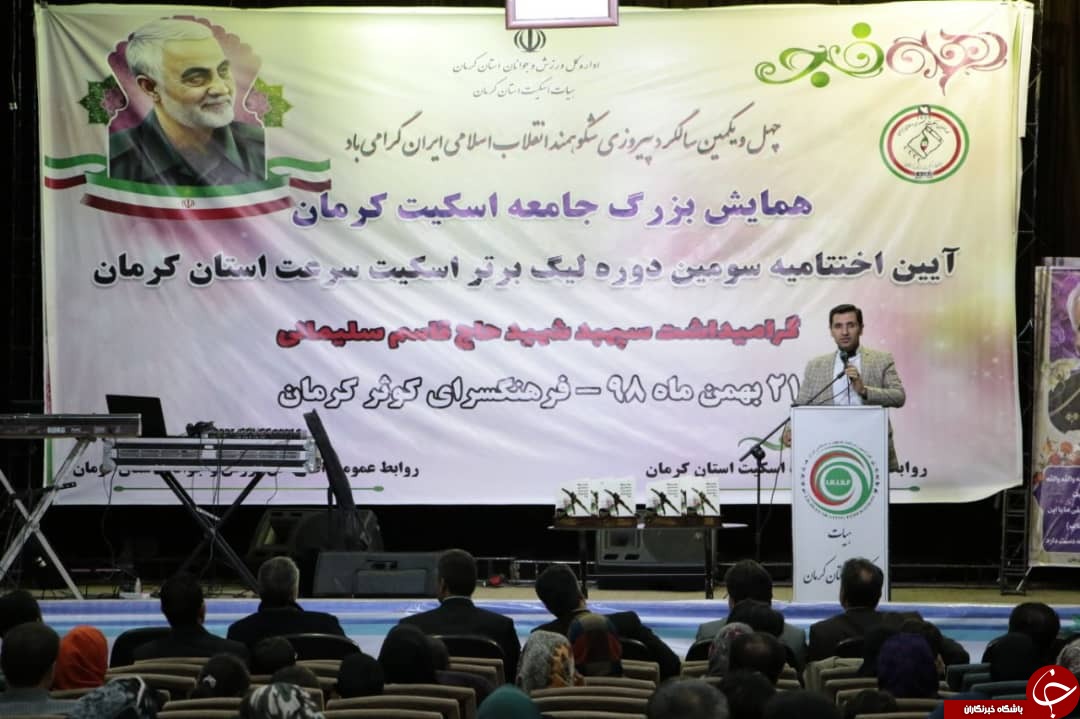برگزاری آئین اختتامیه لیگ برتر اسکیت سرعت کرمان