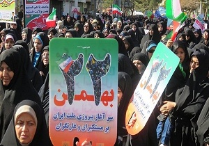 به یاد بهمن ۵۷ همه آمده بودند