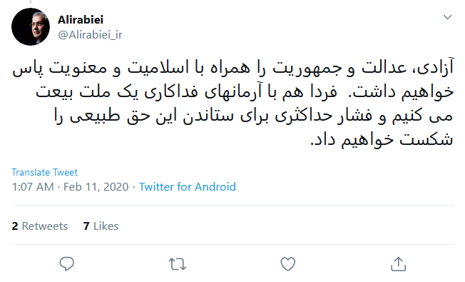 دولت با ریاست رییس جمهور تا دوازهم مرداد ۱۴۰۰ در خدمت ملت خواهد ایستاد