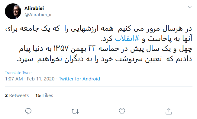 دولت با ریاست رییس جمهور تا دوازهم مرداد ۱۴۰۰ در خدمت ملت خواهد ایستاد