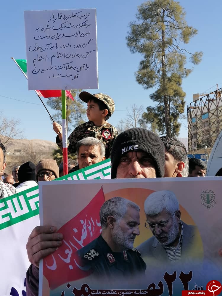 فارس به پاس پیروزی انقلاب در ۲۲ بهمن و به یاد سردار دل&zwnj;ها به پا خواست + تصاویر
