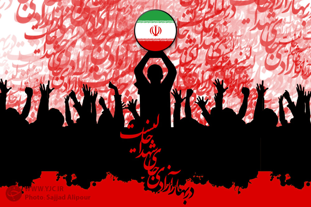 ۲۲ بهمن بزرگترین واقعه&zwnj;ای که در حافظه تاریخ بشریت ماندگارشد/ عوامل موثر در پیروزی انقلاب در 22 بهمن چه بود؟