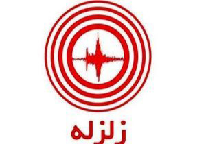 وقوع زلزله ۳.۹ ریشتری در الشتر