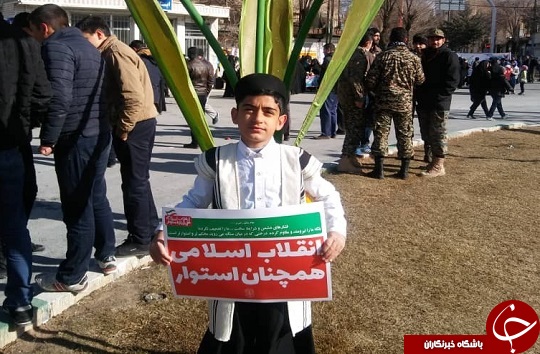عکس و حاشیههای راهپیمایی ۲۲ بهمن در شهرکرد عکس و حاشیههای راهپیمایی ۲۲ بهمن در شهرکرد