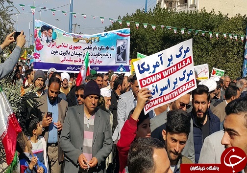 راهپیمایی ۲۲ بهمن در خرمشهر +تصویر راهپیمایی ۲۲ بهمن در خرمشهر +تصویر