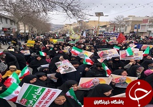 عدالت خواهی و گسترش عدالت شعار حرکت انقلابی مردم ایران در ۲۲ بهمن