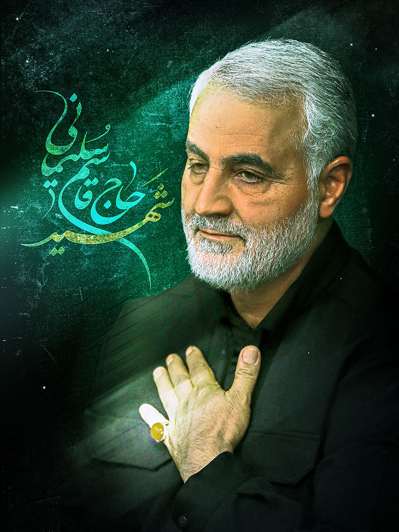 رونمایی از پوستر سردار سلیمانی در شب پایانی جشنواره فجر مشهد
