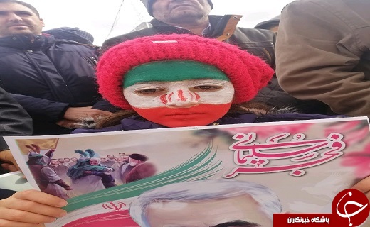 جشن  مردم لرستان در چهل و یکمین بهار پیروزی انقلاب اسلامی