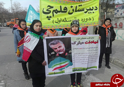تصاویر و حاشیه های راهپیمایی ۲۲ بهمن ۹۸ در مهاباد
