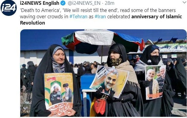 بازتاب جهانی حضور گسترده مردم ایران در جشن پیروزی انقلاب+ فیلم و تصاویر