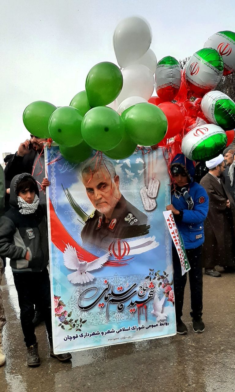 حضور پرشور مردم قوچان در راهپیمایی ۲۲ بهمن