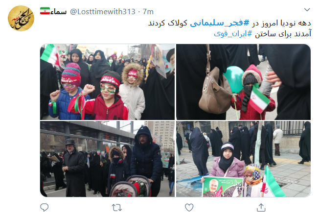 رایحه دلنواز عطر شهادت در راهپیمایی #۲۲بهمن