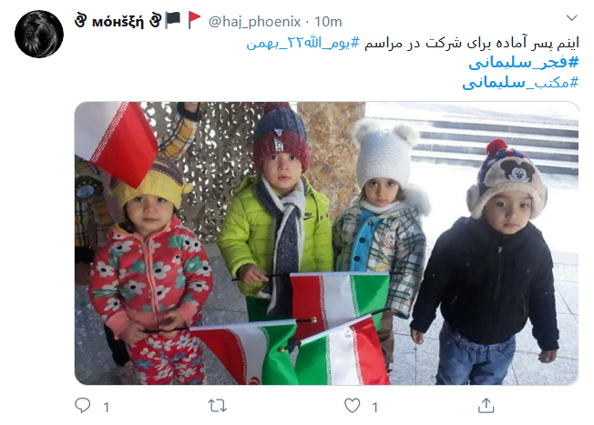 رایحه دلنواز عطر شهادت در راهپیمایی #۲۲بهمن