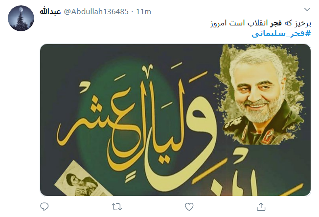 رایحه دلنواز عطر شهادت در راهپیمایی #۲۲بهمن