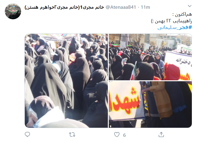 رایحه دلنواز عطر شهادت در راهپیمایی #۲۲بهمن