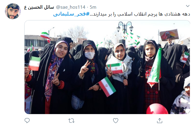 رایحه دلنواز عطر شهادت در راهپیمایی #۲۲بهمن
