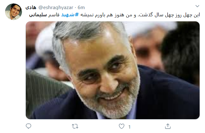 رایحه دلنواز عطر شهادت در راهپیمایی #۲۲بهمن