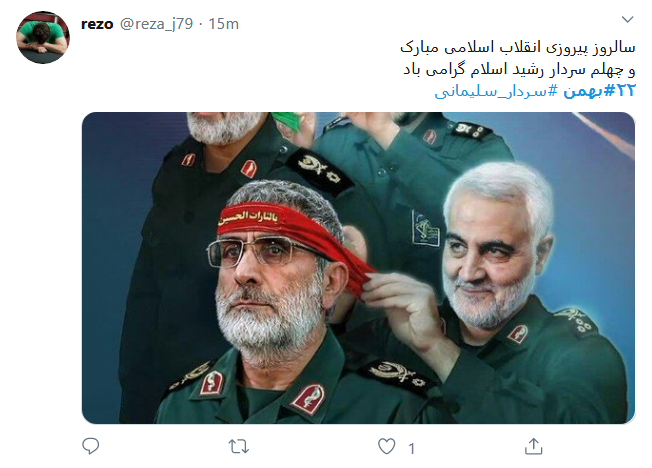 رایحه دلنواز عطر شهادت در راهپیمایی #۲۲بهمن